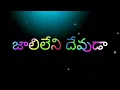 Download Lagu Jaalileni Devuda full song#blackscreen#new love failure song#status