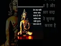 Download Lagu बुद्धा Status #viral #buddha #dhamma #gautambuddha #whatsappstatus