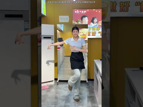 Sweet Vibe Dance 🧋🔥Smooth Moves in a Bubble Tea Shop | 2471
