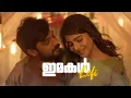 Download Lagu Imakal Chimmathiravum (lofi) 💕#lofi #malayalamsongs #malayalamlofi #reverb #slowedandreverb