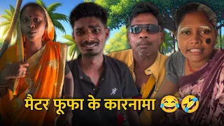 cg comedy krishna cg comedy gold comedy