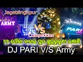 Download Lagu Dj PARI ANTIVIRUS V/S Dj ARMY MIX COMPETITION 🔥🔥 || BAGALPUR, JAGATSINGHPUR POGROM 