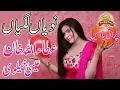 Download Naviyan Lagiyan►Attaullah Khan Esakhelvi►Wattakhel_Production►Purani Yaden►OLD IS GOLD SONG mp4 3gp mp3 videos - waplic
