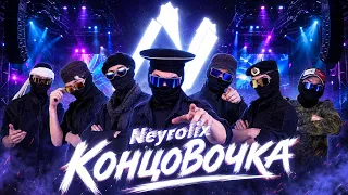 ФСБшники - Концовка видео отдельно