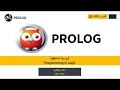 prolog Recursion if - else