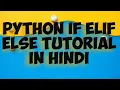 Python Tutorial for Beginners 2020 If Elif Else Statement in Python Python Programs in Hindi
