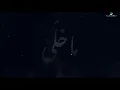Haka Wajed - Abdul Majeed Abdullah