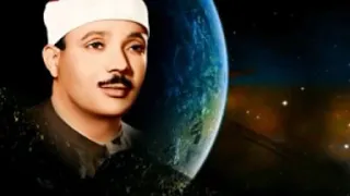 الشيخ عبد الباسط عبد الصمد سورة يوسف ولما دخلوا على يوسف الختمه المشتركه الاولى دندنها