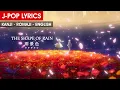 Lagu 【MV】The Shape Of Rain 【Kanji–Romaji–English Subs】