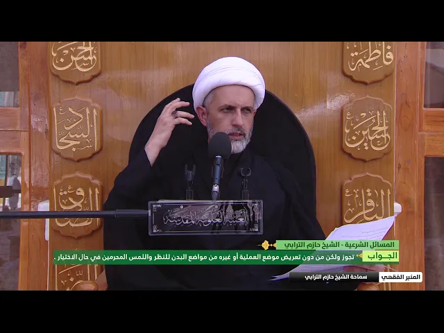⁣ما هو حكم جراحة الوجه والرأس لغير ضرورة فيما يخص الملامح الخارجية كتغيير شكل الأنف أو شد الوجه أو