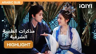 أبرز اللحظات الحلقة 21 22 مذكرات الطبيبة الشرعية Coroner S Diary IQIYI Arabic 