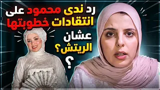                                                                                                      دندنها