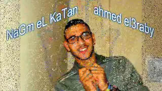 مولد احمد امين غناء   احمد العربي  كوشه الشاعر  توزيع العالمي  مانو الجنتل  البروفسير  مهاب الشيطان دندنها