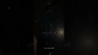 طويــل الشــوق يبـقى في اغـتراب تصميمي استغفر الله اناشيد  طويــل الشــوق يبـقى في اغـتراب تصميمي استغفر الله اناشيد