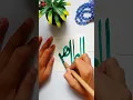 Download Lagu Az Zahir❤️ #viral #art #taimoorarts #allah #muhammad #youtubeshorts #shorts #short #ytshorts #islam