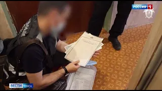 В Омске руководитель религиозной организации гипнозом выманивал у прихожан деньги