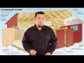 12x20 shed plans
