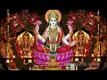 Download Lagu Sri Mahalakshmi Stotram