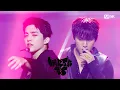 Download Lagu '최초 공개/'4K' 에스쿱스X민규 (SEVENTEEN) - Worth it #엠카운트다운 EP.908 | Mnet 251002 방송