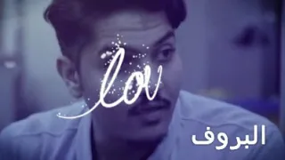 اجمل اغنيه من مسلسل عشم بالرطانه دندنها