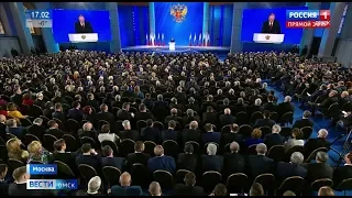 Сегодня Владимир Путин выступил с очередным посланием Федеральному собранию