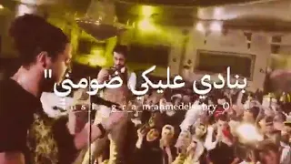 حالات واتساب كامنجا وحشتيني 