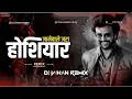 Download Lagu JAANE WALO JARA HOSHIYAAR | (COMPETITION MIX) DJ VK REMIX | DJ VIHAN REMIX