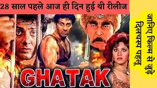 interesting facts about ghatak movie 26 