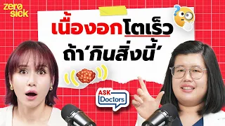 อาการประจำเดือนมาเยอะเกินไปคืออะไร และควรพบแพทย์เมื่อไร