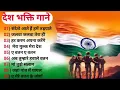 Download Lagu 90 ke dashak rashtriy song