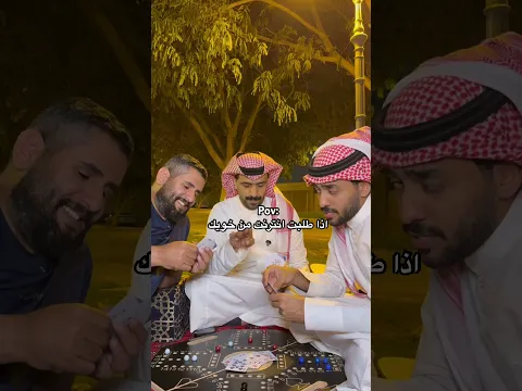 اذا طلبت انترنت من اخوياك😂🤣 #اكسبلور #funny #كوميديات #ضحك #challenge #اهميه
