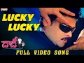 Download Lagu Lucky Lucky Full Video Song | Daddy Movie | Megastar Chiranjeevi, Simran | S.A.Raj Kumar