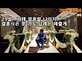 ※Yang Da Il(양다일) _ sorry(고백)※ 청첩장 보낸 전여친에게 답례로 노래를 불러보았다.
