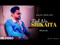 Lagu Arjan Dhillon : Rab Nu Shikaita (Official Audio) New Punjabi Song | Arjan Dhillon New Song 2023