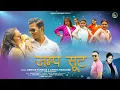 Download Lagu Jump shut | official music videos songs| Keshar Panwar | Anisha Ranghar @Keshar.panwar 