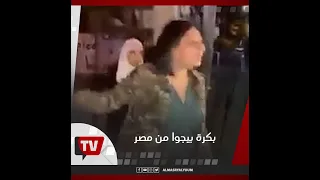 إمرأة فلسطينية بكرة يجي 100 مليون مصري لو عطسوا على إسرائيل بيطيروها 
