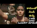 Top 5 Best suspense thriller web series in Telugu Telugu new movies Telugu movies Telugu movies