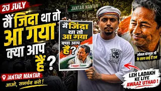     Jantar Mantar Protest 2026 | Sonam Wangchuk Support | Public Reaction😱