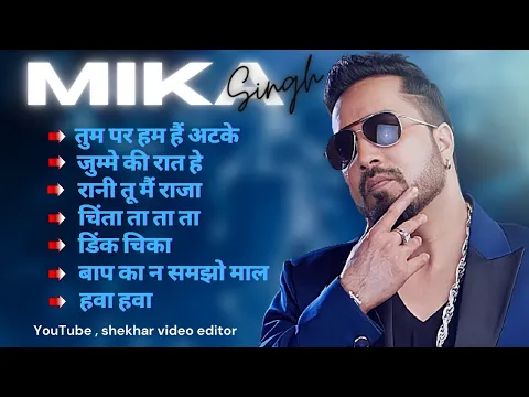 Download MP3 best of mika singh /New Audio song jukebox Hindi tranding song
