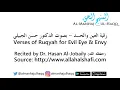 Download Lagu Ruqyah for Evil Eye and Envy - Recited by Dr. Hasan Al-Jobaily