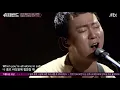 Lagu [슈퍼밴드 1회] 이찬솔 - Everglow 듣기