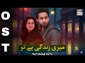 Download Lagu Meri Zindagi Hai Tu OST Bilal Abbas Khan Hania Amir Upcoming Pakistani Drama 