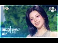 Download Lagu Air - 예지(ITZY) (YEJI) [뮤직뱅크/Music Bank] | KBS 250314 방송