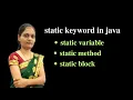 static keyword in java Hindi static variable static method static block placement java course