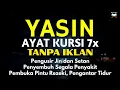 Download Lagu Surah Yasin \u0026 Ayat Kursi Pengusir Setan dan Penyembuh Segala Macam Penyakit, Ngaji Merdu | Alaa Aqel