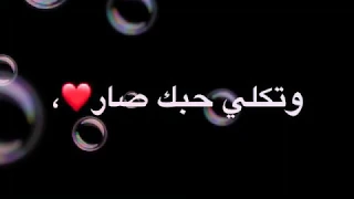 اغنيه لحكتني للبستان بتكم ياعالم ولا تنسوا الايك والاشتراك بلقناه 