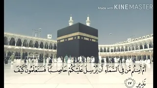 سورة الملك جابر القيطان صوت جميل و مريح 