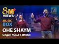 Download Lagu ও  হে শ্যাম | Ohe Shaym | কনা | ইমরান