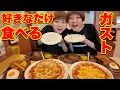 Download Lagu 【大食い】ガストで大食いが晩ご飯を食べたら一体いくらに！？【大胃王】【MUKBANG】