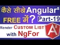 Render Custom List with NgFor in Angular 8 Angular 8 Tutorial in Hindi Part-19